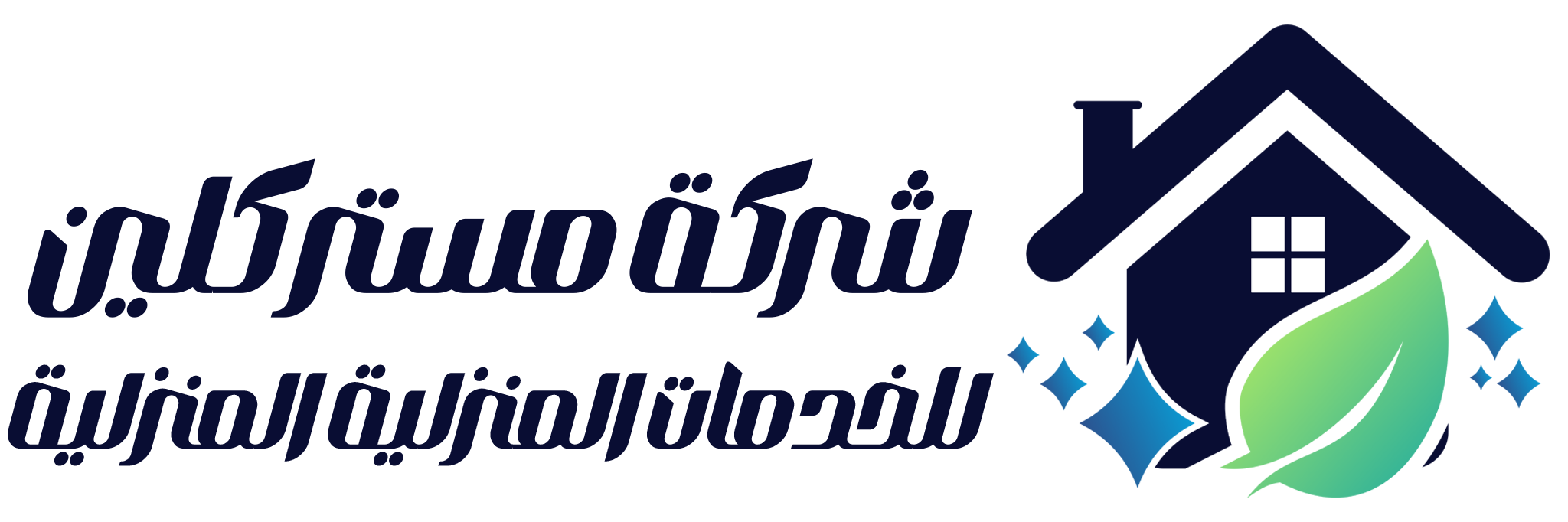 شركة مستر كلين 0533921800
